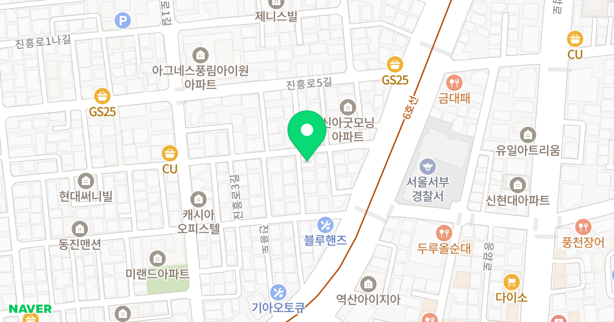 대림에코빌 위치 지도 - 서울특별시 은평구 진흥로 57-11