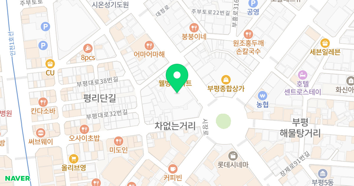 풀하우스 위치 지도 - 인천광역시 부평구 대정로 50