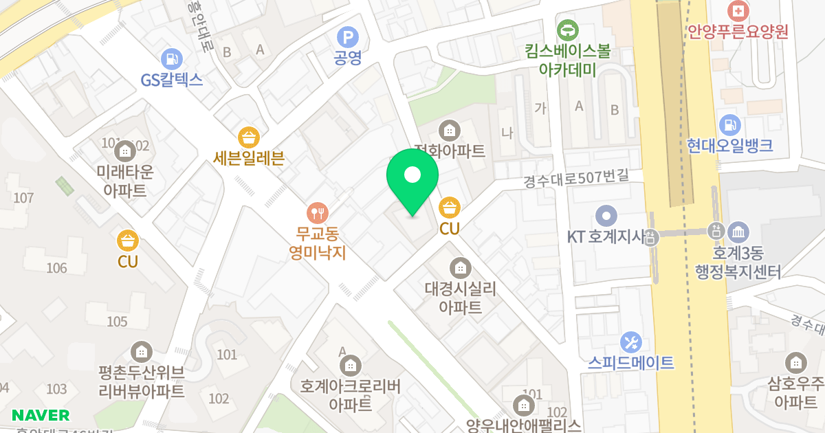 한일코지세상 위치 지도 - 경기도 안양시 동안구 경수대로507번길 32