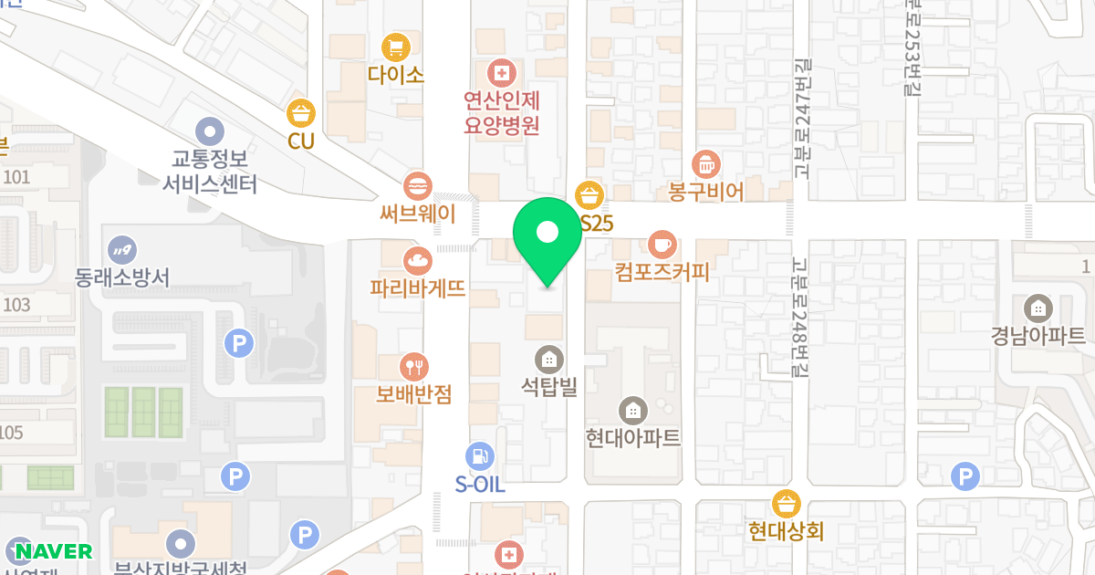 강산해오름 위치 지도 - 부산광역시 연제구 고분로236번길 6