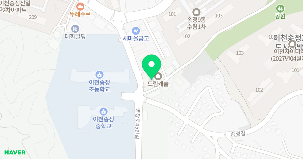 드림캐슬 위치 지도 - 경기도 이천시 영창로45번길 152