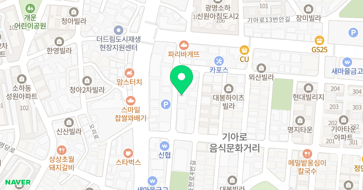 수자인 위치 지도 - 경기도 광명시 기아로6번길 9
