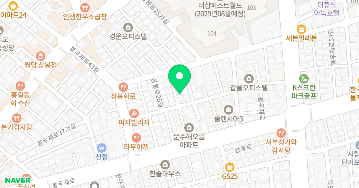 힐링파크 위치 지도 - 서울특별시 중랑구 상봉로25길 35-9