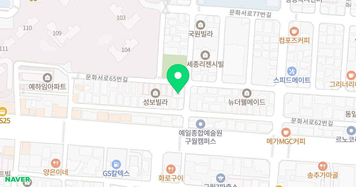 두원파크빌 위치 지도 - 인천광역시 남동구