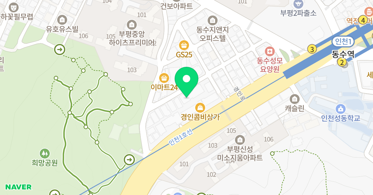 서호카운티 위치 지도 - 인천광역시 부평구 안남로5번길 25