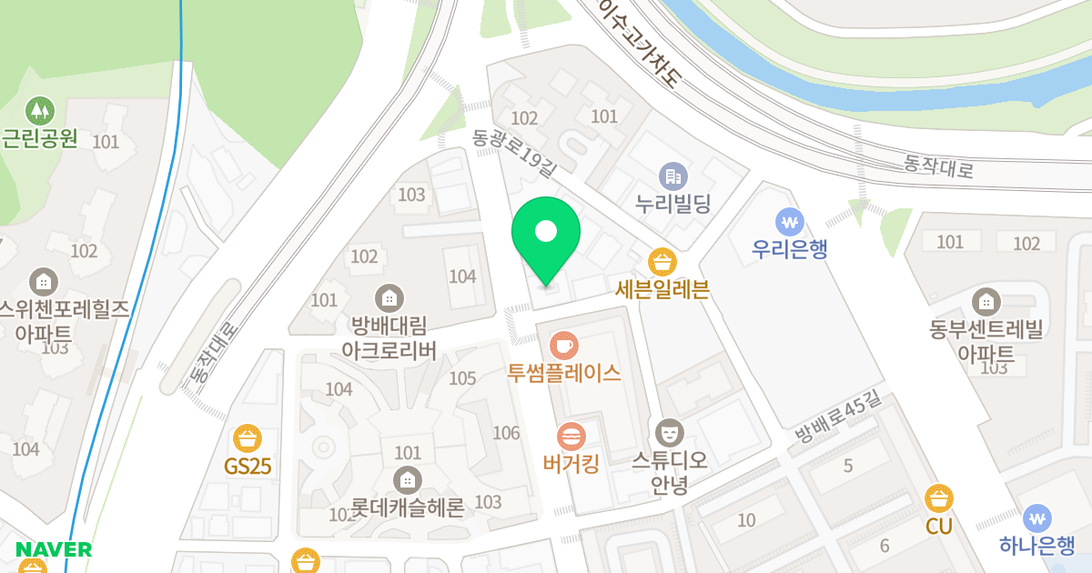 반포래디앙 시그니처 위치 지도 - 서울특별시 서초구 방배중앙로 208