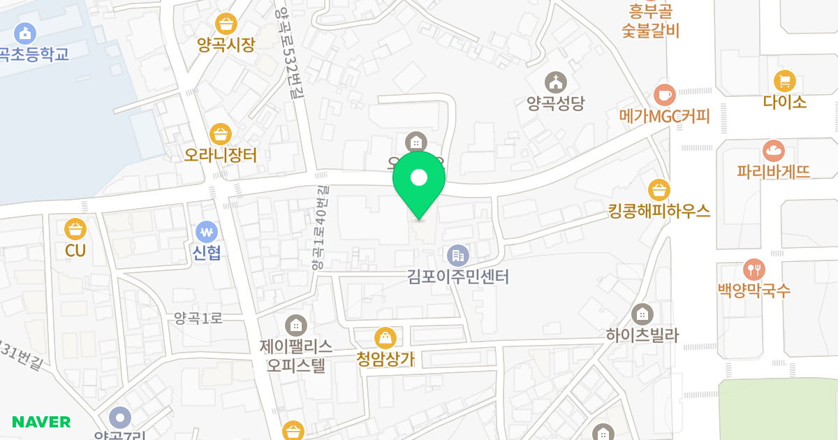 수아비스 위치 지도 - 경기도 김포시 양촌읍 양곡로 523