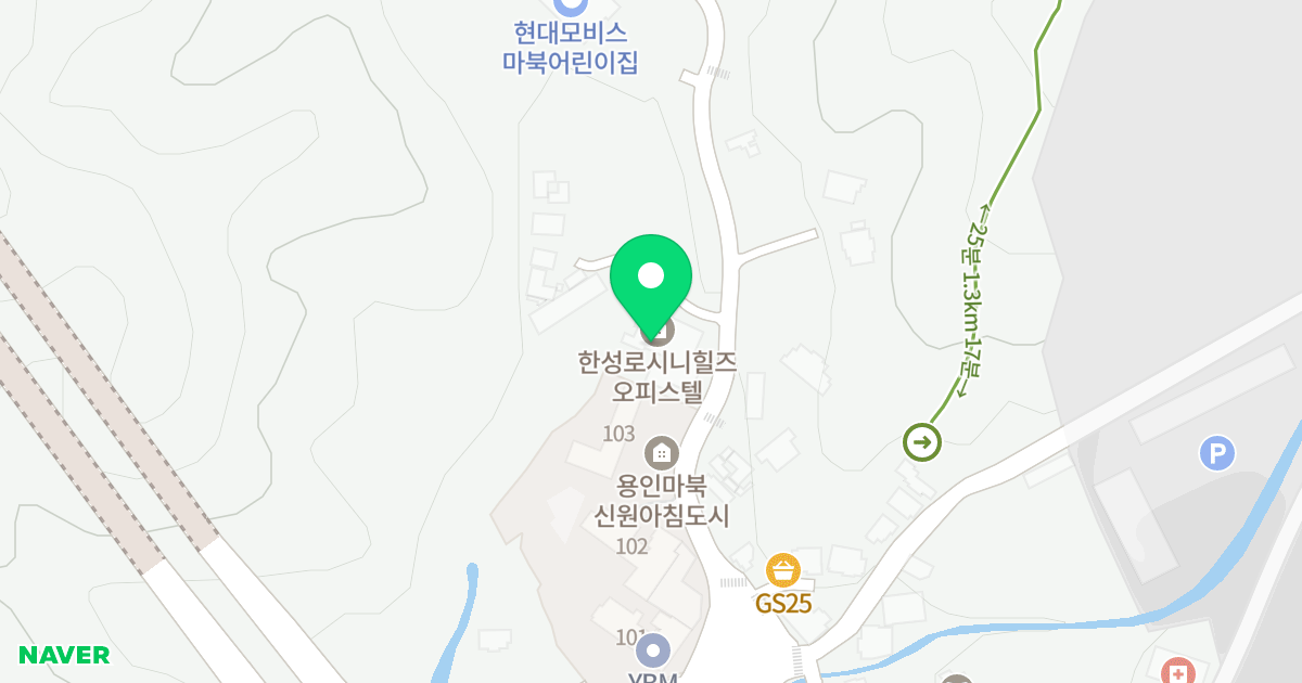 마북IC 한성로시니힐즈 위치 지도 - 경기도 용인시 기흥구 마북로247번길 7