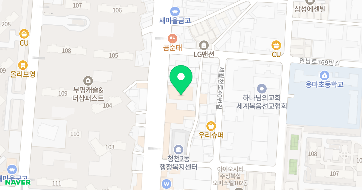 아이뷰 위치 지도 - 인천광역시 부평구 마장로 420