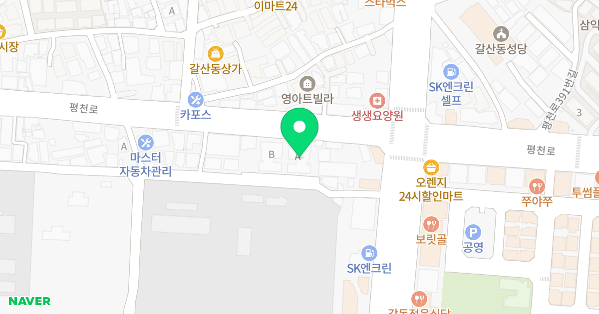스카이캐슬 위치 지도 - 인천광역시 부평구 평천로 368