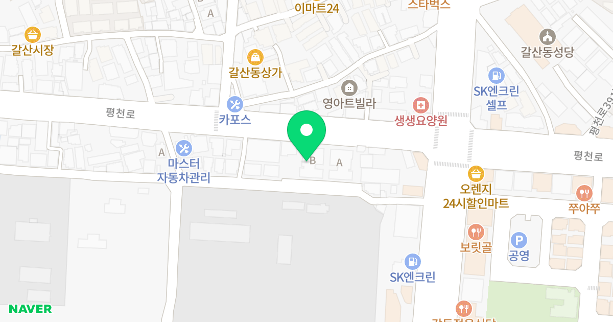 스카이캐슬 위치 지도 - 인천광역시 부평구 평천로 366