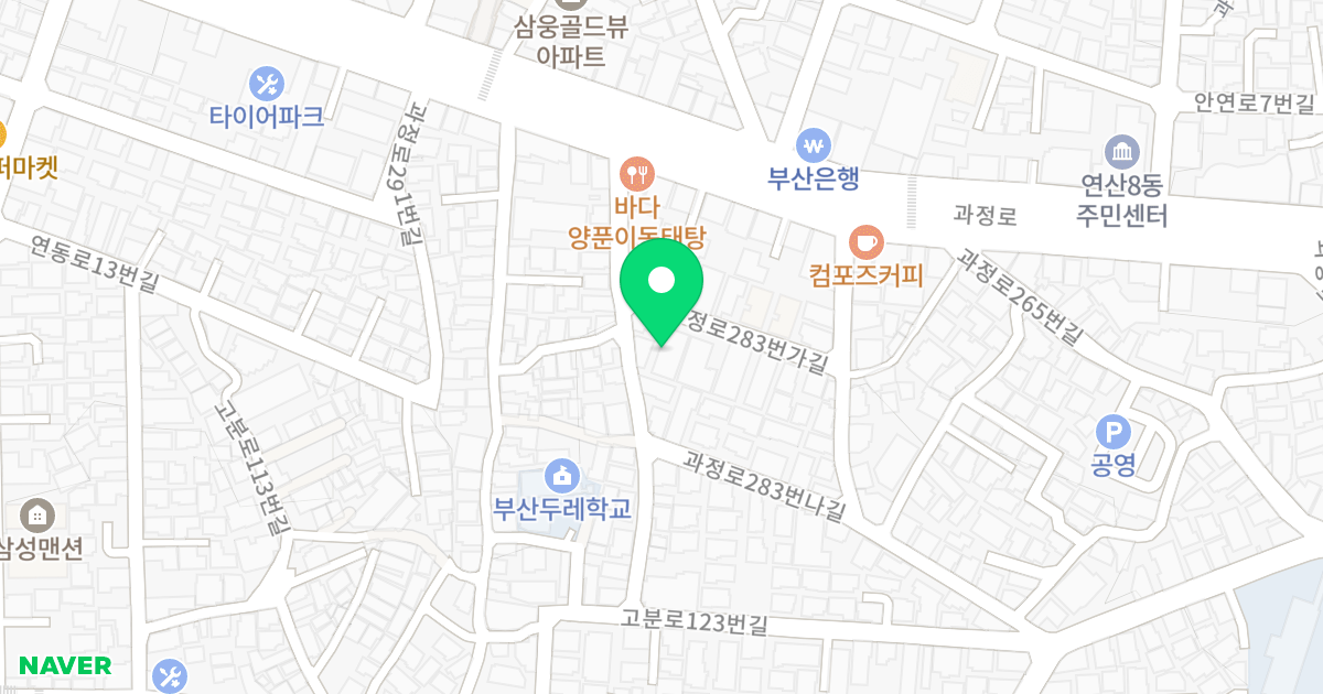 신화빌리지 위치 지도 - 부산광역시 연제구 과정로283번가길 6