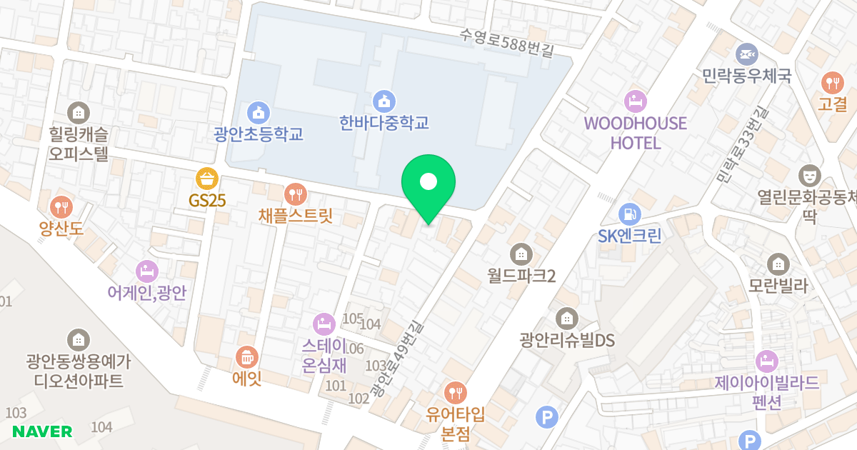 웰컴하우스 위치 지도 - 부산광역시 수영구 광안로21번가길 54