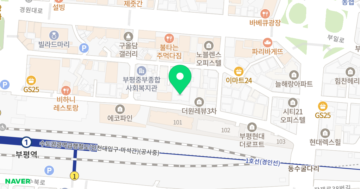 더원레뷰2차 위치 지도 - 인천광역시 부평구 광장로24번길 49