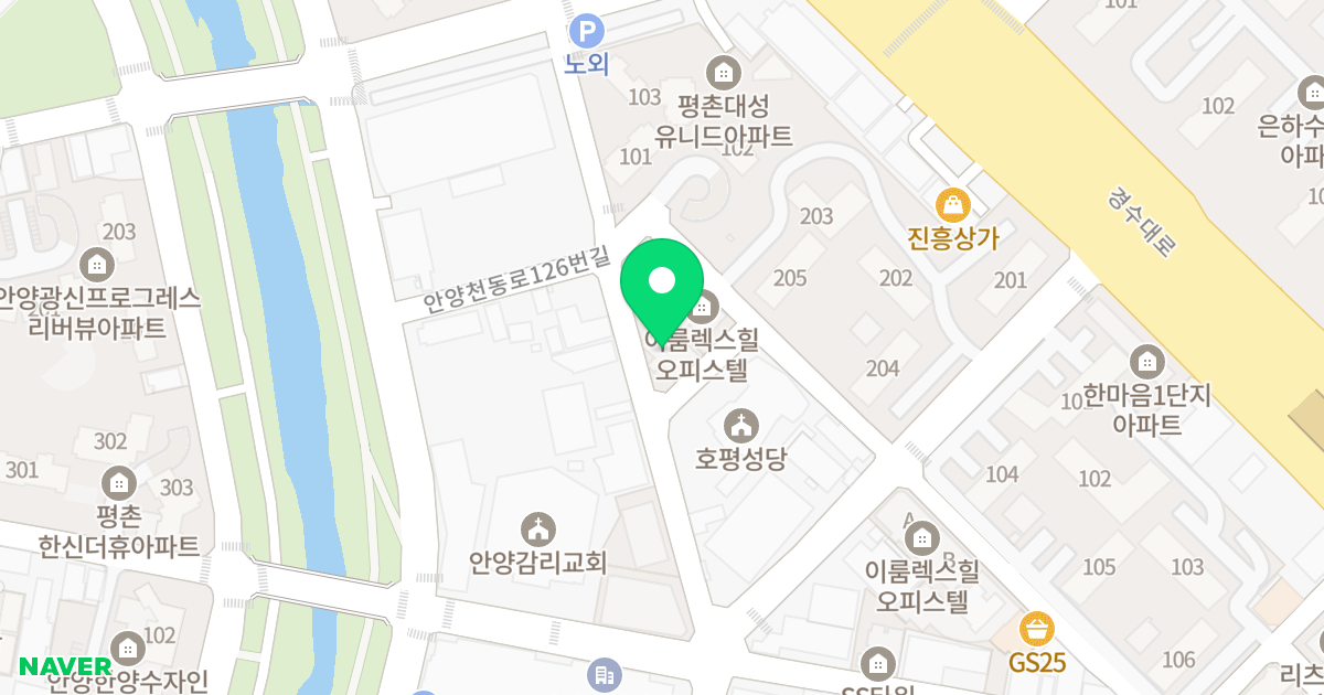 호계스카이뷰 위치 지도 - 경기도 안양시 동안구
