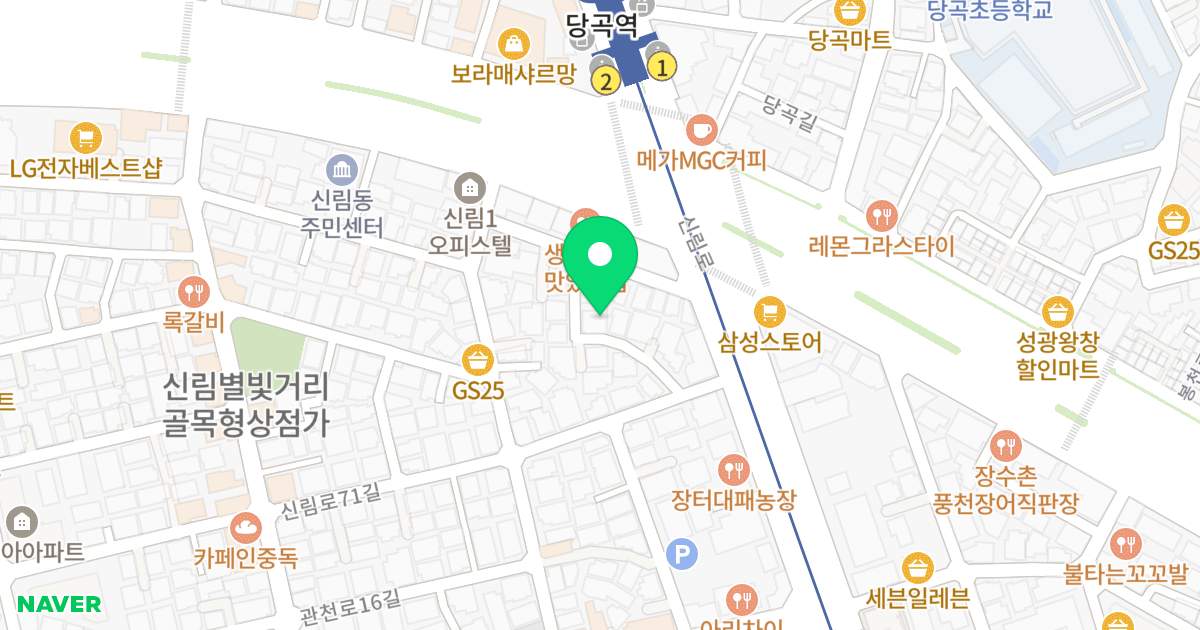 정현빌 위치 지도 - 서울특별시 관악구 신림로71길 6-14