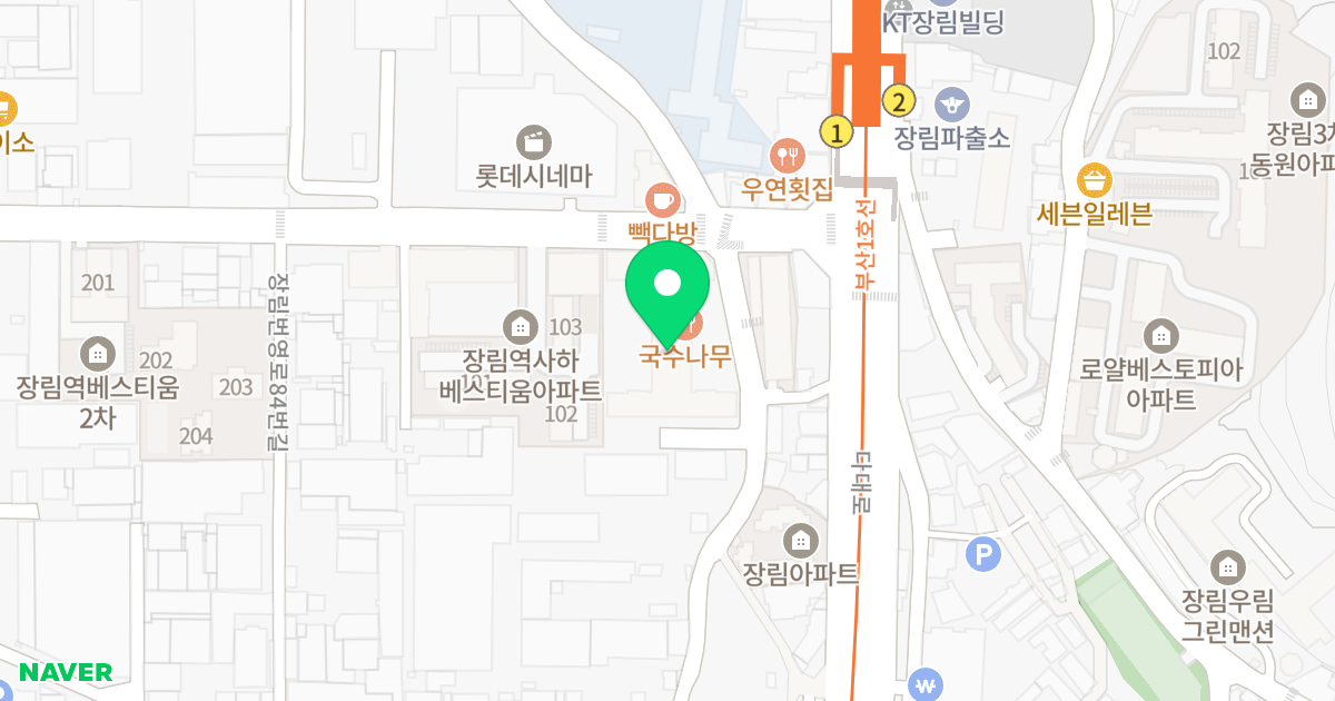 사하장림역스마트더블유아파트 위치 지도 - 부산광역시 사하구 장림번영로104번길 10