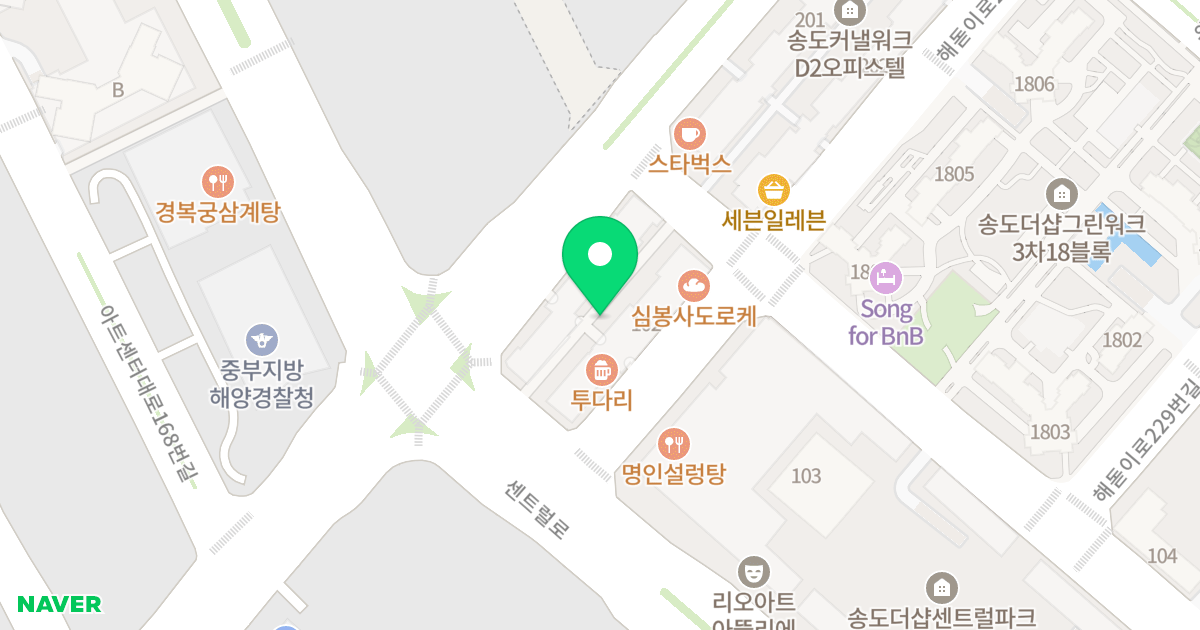 커낼워크 D1 위치 지도 - 인천광역시 연수구 아트센터대로 149