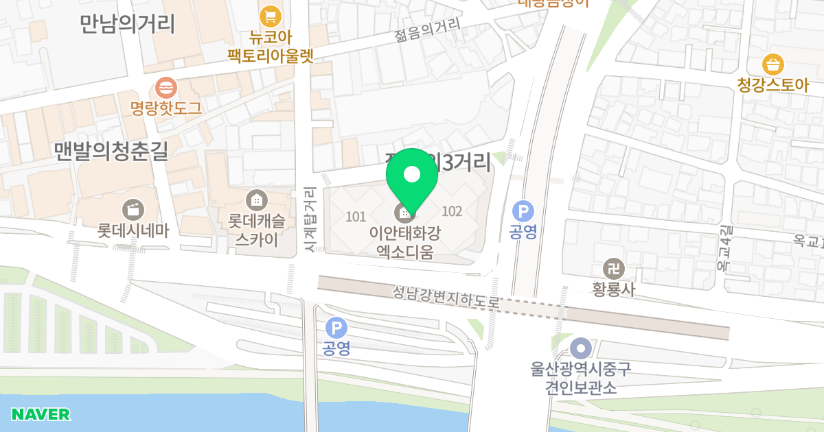 태화강엑소디움 위치 지도 - 울산광역시 중구 강북로 123