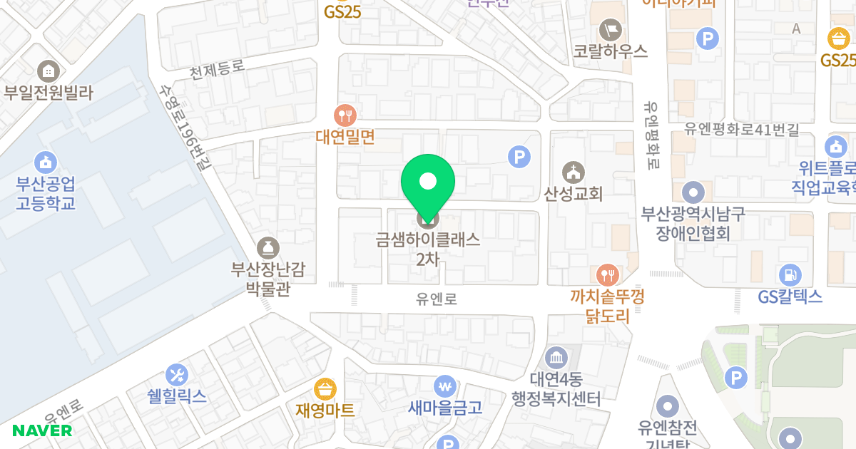 대연동 금샘하이클래스 102동 위치 지도 - 부산광역시 남구 천제등로 59-24