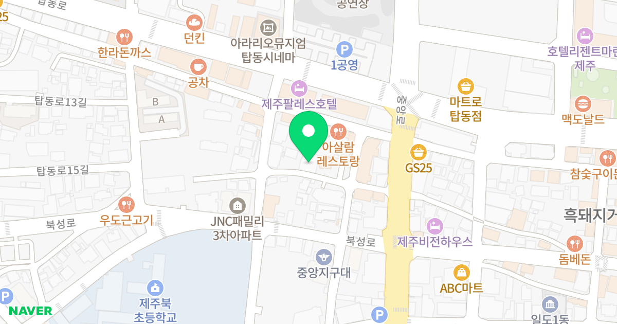 갤럭시 탑동빌 위치 지도 - 제주특별자치도 제주시 중앙로4길 8