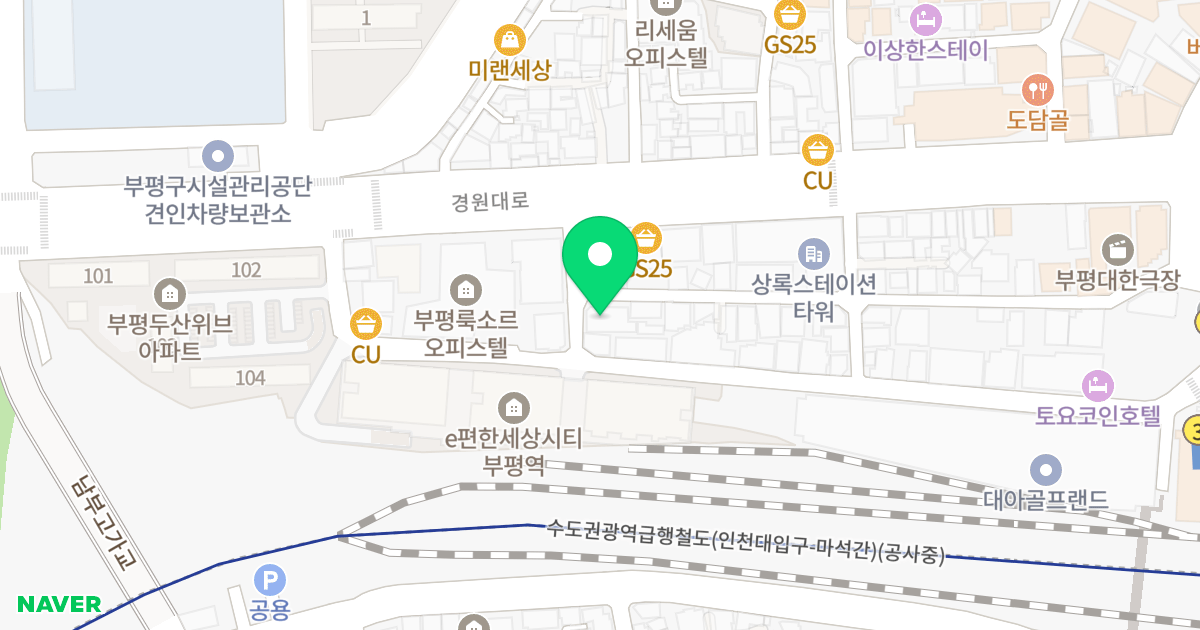 정다운가 위치 지도 - 인천광역시 부평구 광장로4번길 55