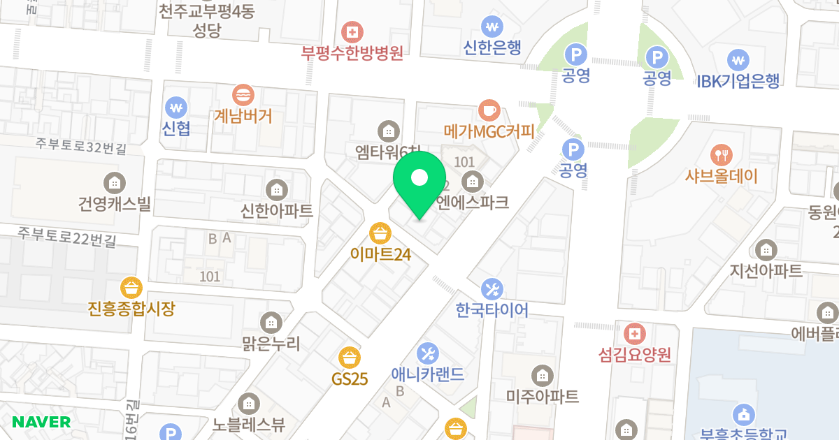 투엠레뷰 위치 지도 - 인천광역시 부평구 시장로79번길 6