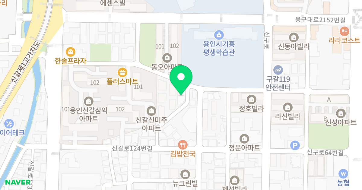 (14-29) 위치 지도 - 경기도 용인시 기흥구 신갈로138번길 20