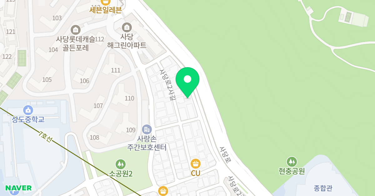 노블하우스 위치 지도 - 서울특별시 동작구 사당로2길 54
