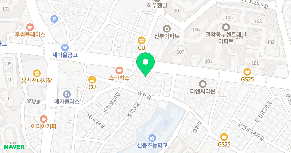 정원파크빌 위치 지도 - 서울특별시 관악구 은천로 126