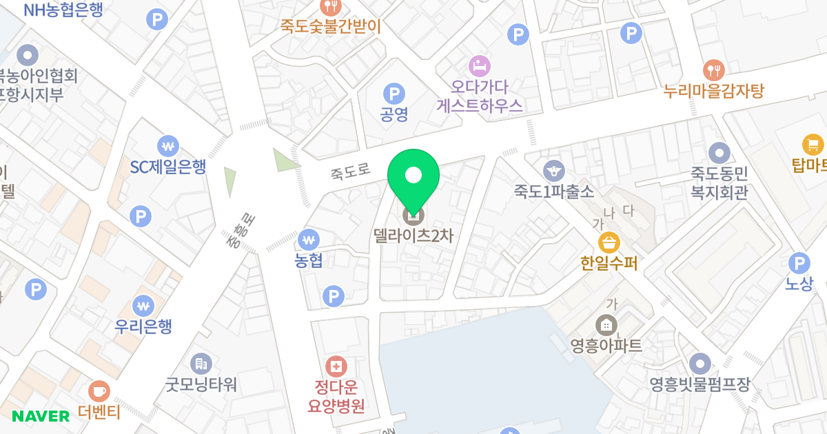 델라이츠2차 위치 지도 - 경상북도 포항시 북구 죽도로 62-1