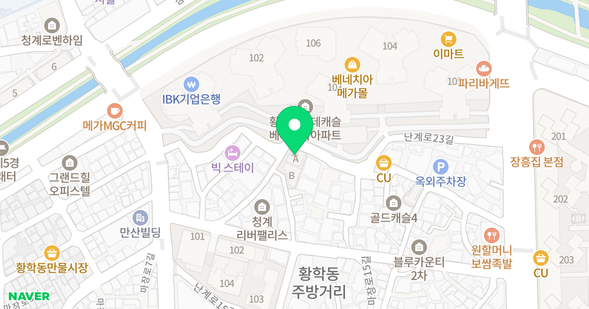 다올노블리움A동 위치 지도 - 서울특별시 중구 난계로21길 43