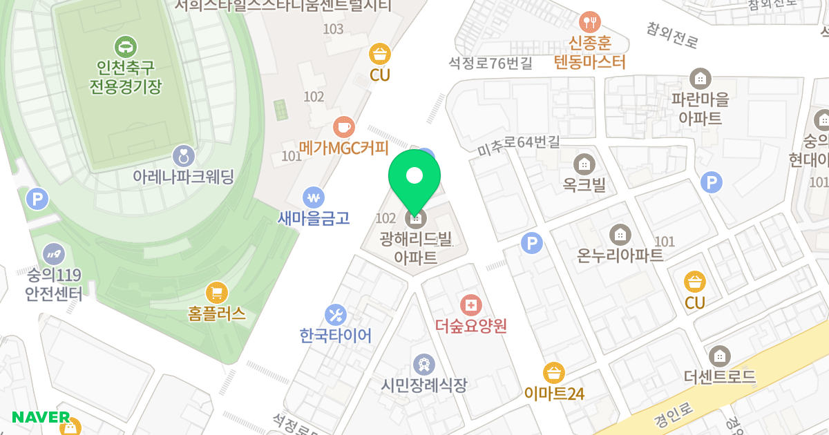 광해리드빌 위치 지도 - 인천광역시 미추홀구 미추로 61