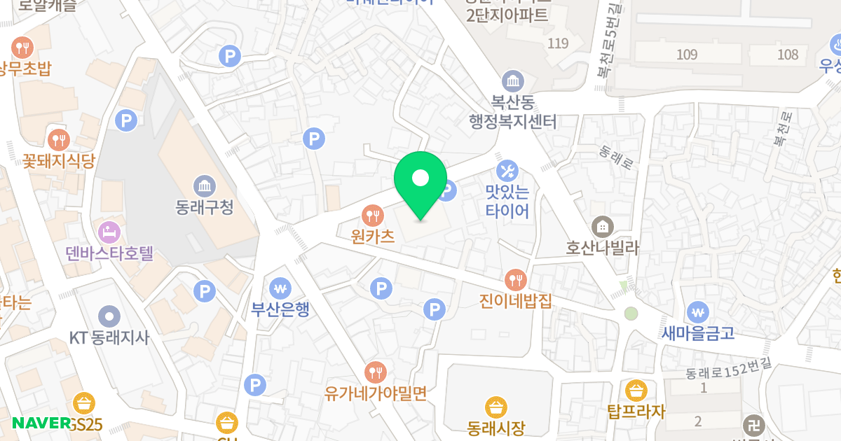 웰스플러스 위치 지도 - 부산광역시 동래구 동래로136번길 19