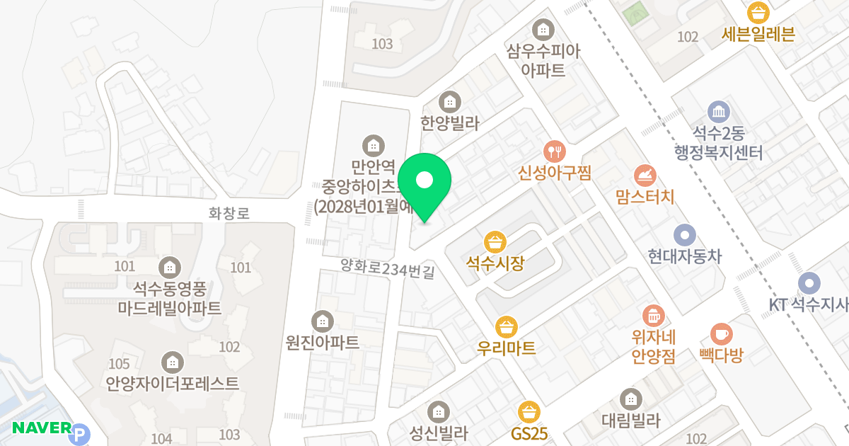 더파인캐슬 위치 지도 - 경기도 안양시 만안구 양화로234번길 15