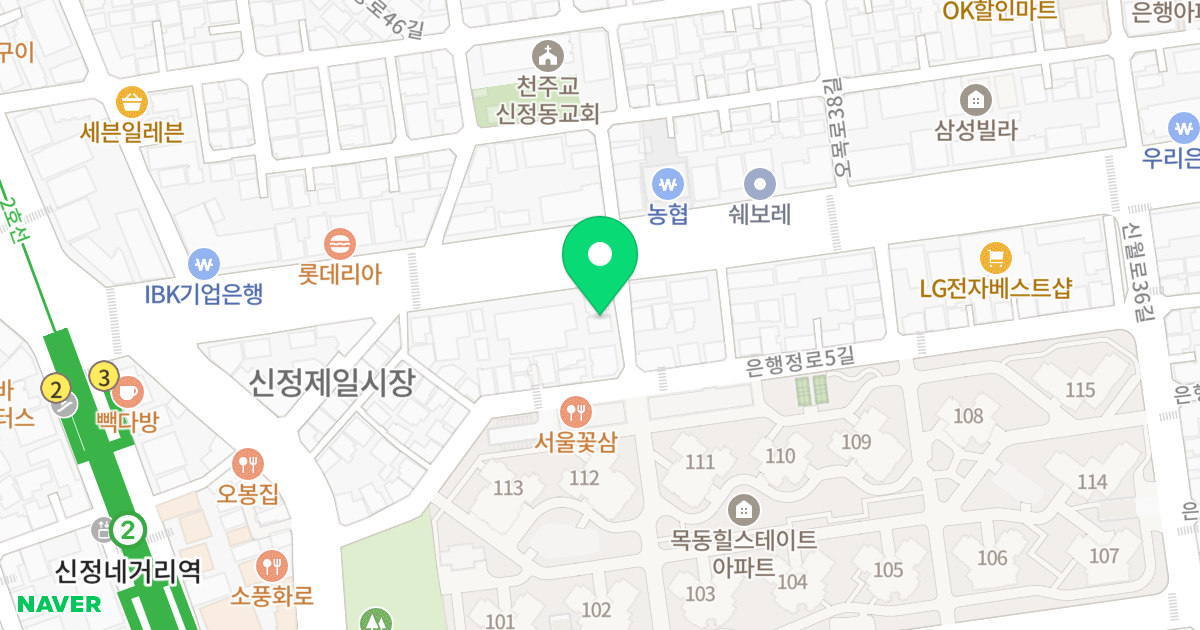 에비앙빌딩 위치 지도 - 서울특별시 양천구 신월로 310
