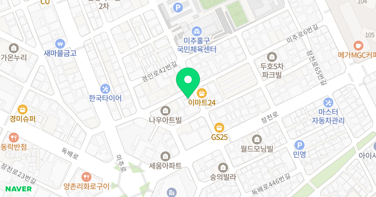 가온누리 위치 지도 - 인천광역시 미추홀구 미추로6번길 24