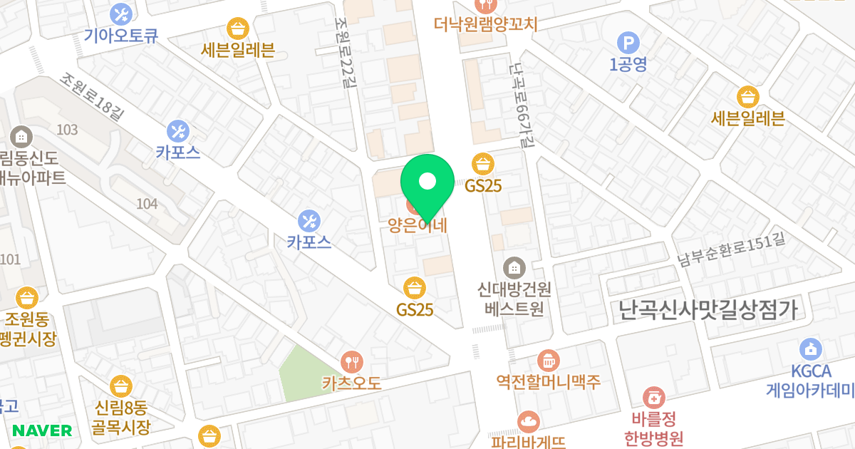 메리트 엠 타워 위치 지도 - 서울특별시 관악구 난곡로 327-1