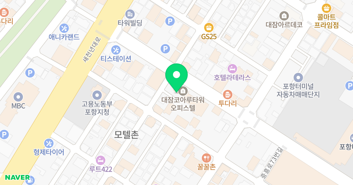 대잠 코아루타워 위치 지도 - 경상북도 포항시 남구 중섬로 16