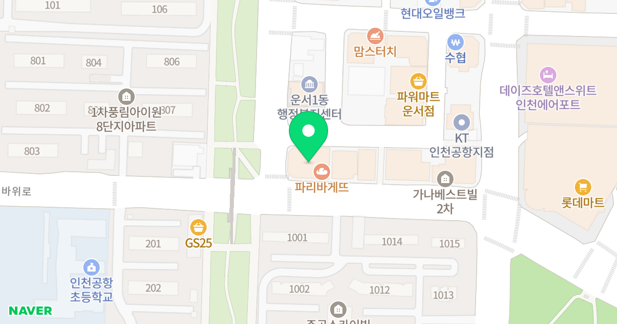 에어로시티 위치 지도 - 인천광역시 중구 흰바위로 31