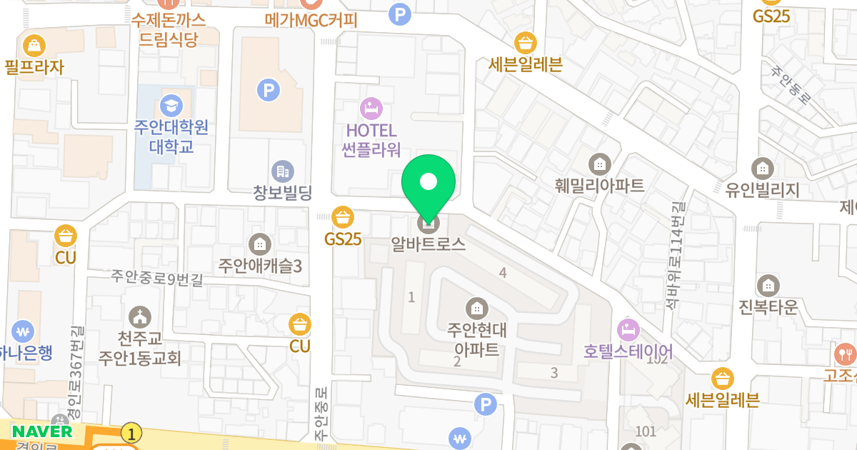 알바트로스 위치 지도 - 인천광역시 미추홀구  14