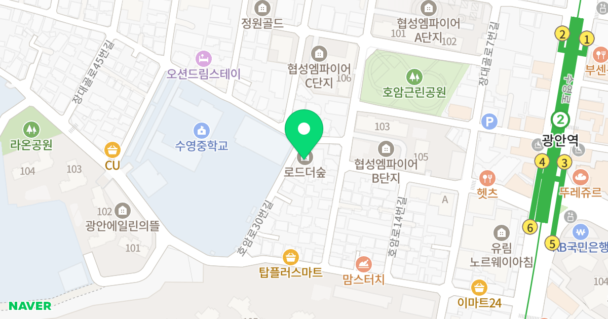 로드 더 숲 에이 위치 지도 - 부산광역시 수영구 호암로30번길 22
