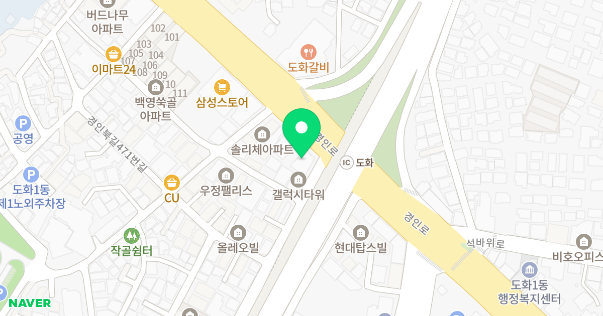 골드프라임 위치 지도 - 인천광역시 미추홀구 경인로 274