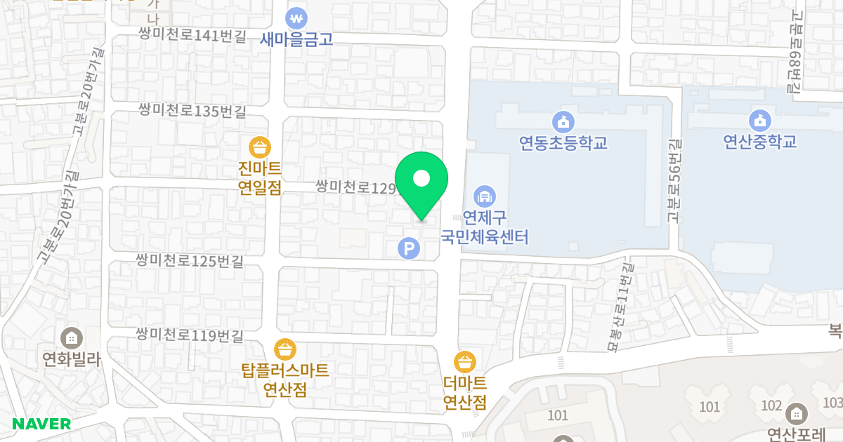 연산동 보문Y-7타운 위치 지도 - 부산광역시 연제구 쌍미천로129번길 3