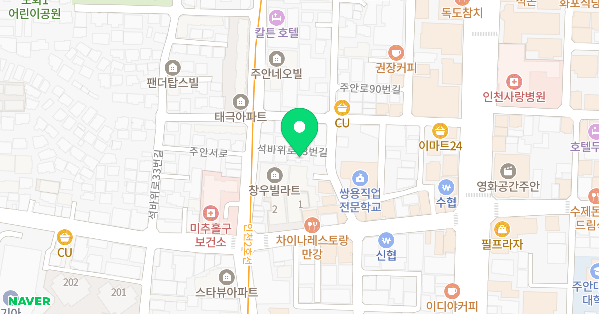 지산홈타운 위치 지도 - 인천광역시 미추홀구 석바위로53번길 15-13