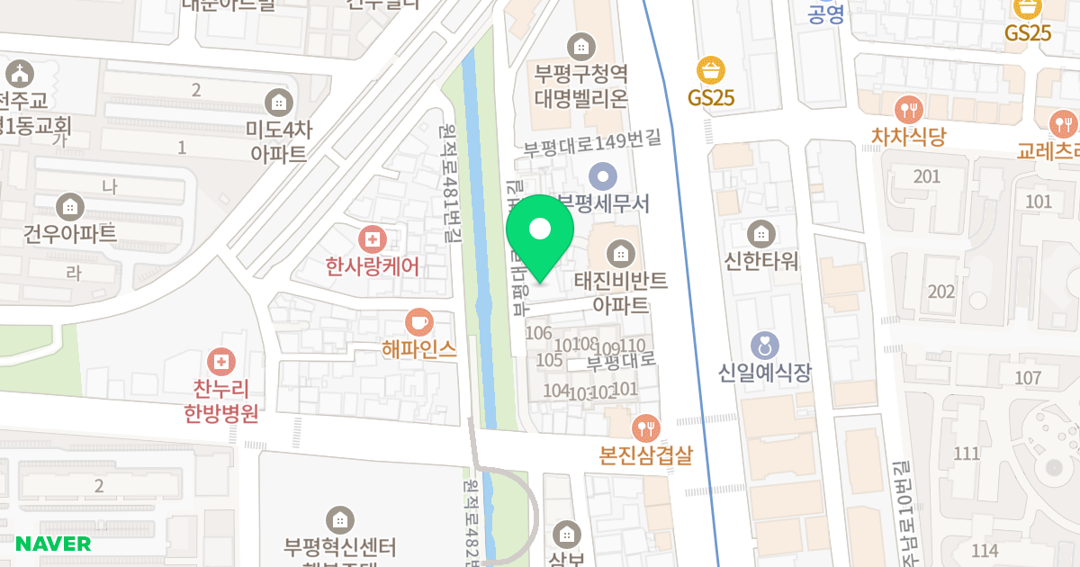 어반휴플러스 위치 지도 - 인천광역시 부평구 부평대로141번길 12