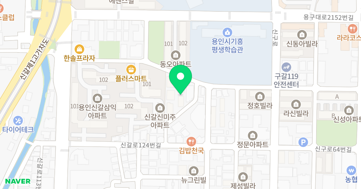 A동 위치 지도 - 경기도 용인시 기흥구 신갈로138번길 18