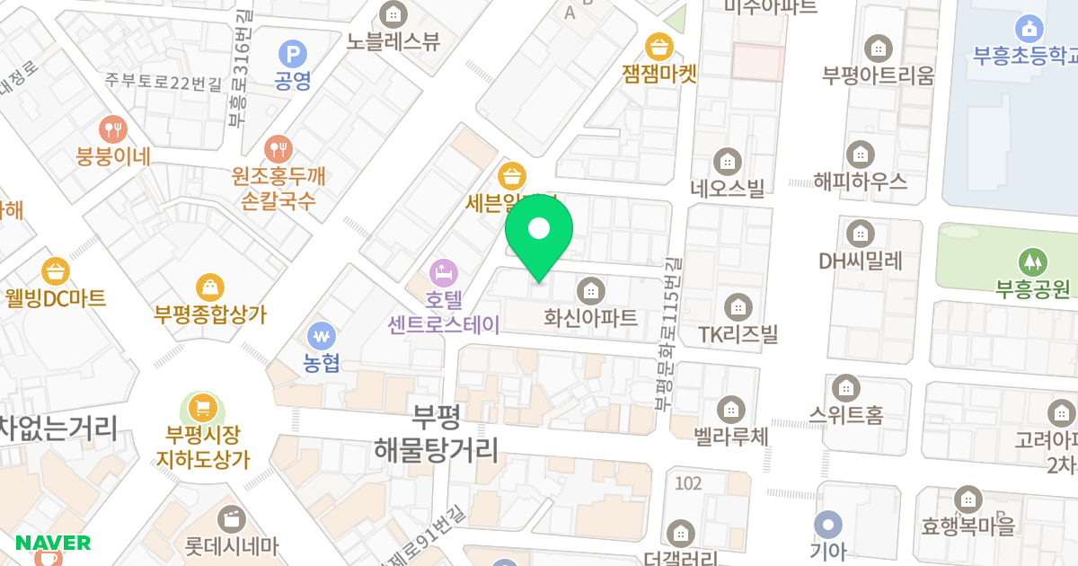 가람맨션 위치 지도 - 인천광역시 부평구 부평문화로105번길 18-6