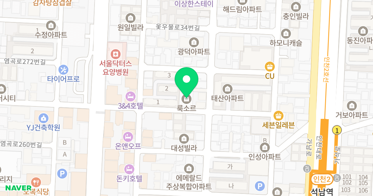 석남룩소르주상복합공동주택 위치 지도 - 인천광역시 서구