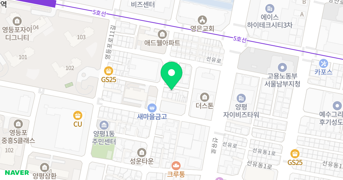 세전프라임 위치 지도 - 서울특별시 영등포구 영등포로13길 20-4